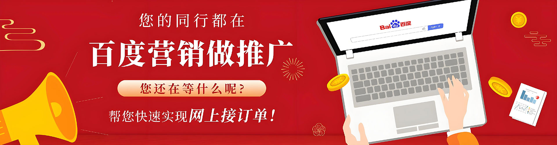 阿拉山口小红书信息流